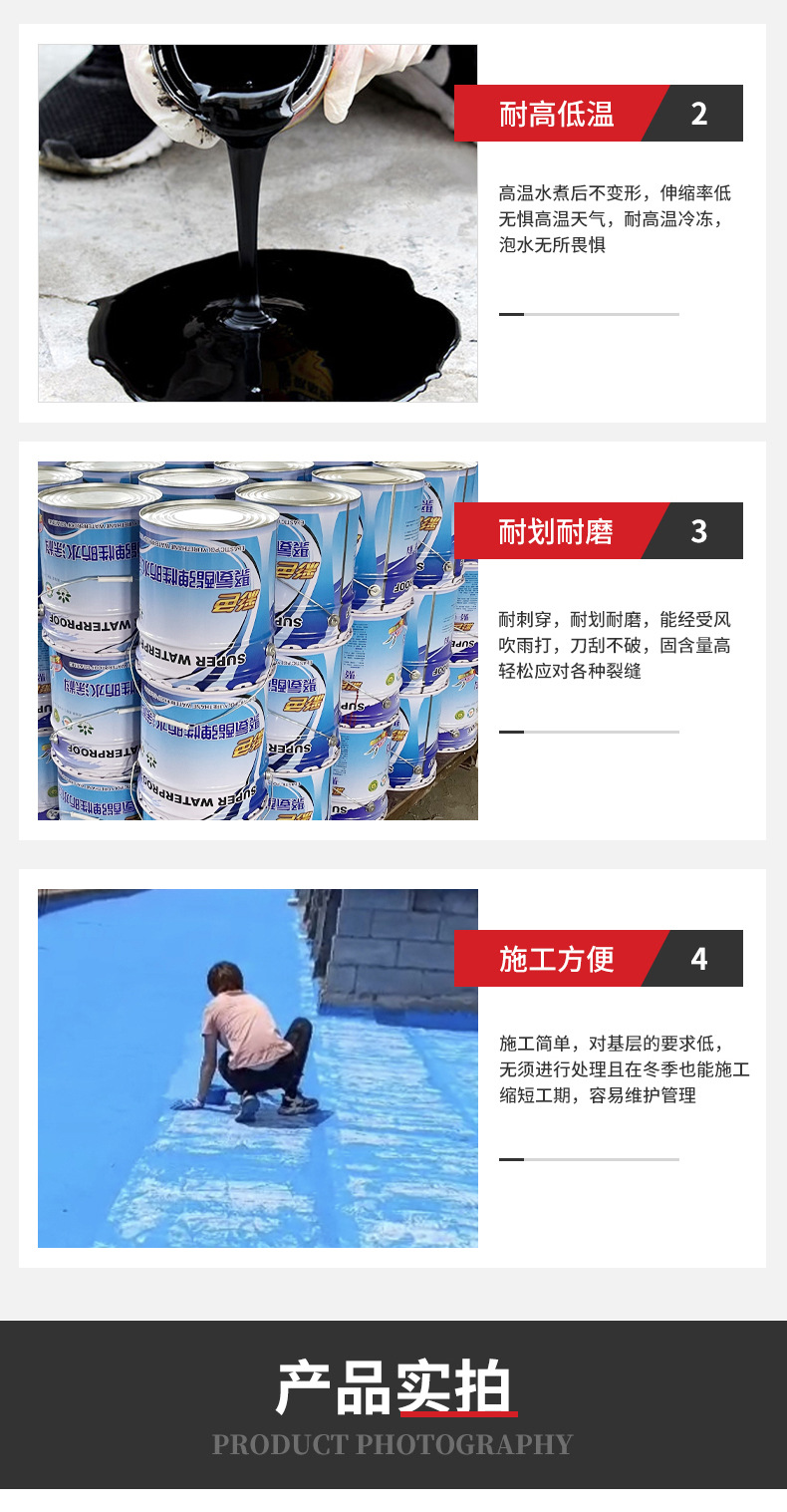 聚氨酯_05.jpg