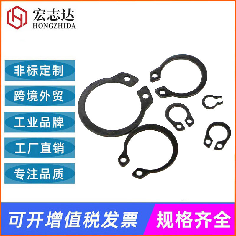轴用弹性挡圈GB894轴用外卡卡簧65锰钢开口C型卡簧机用轴卡M3-M80