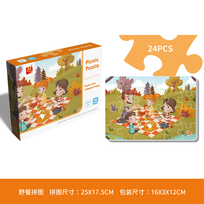 Rompecabezas para niños juguetes jardín de infantes Regalo de Cumpleaños rompecabezas para niños 3-6 años rompecabezas en forma especial