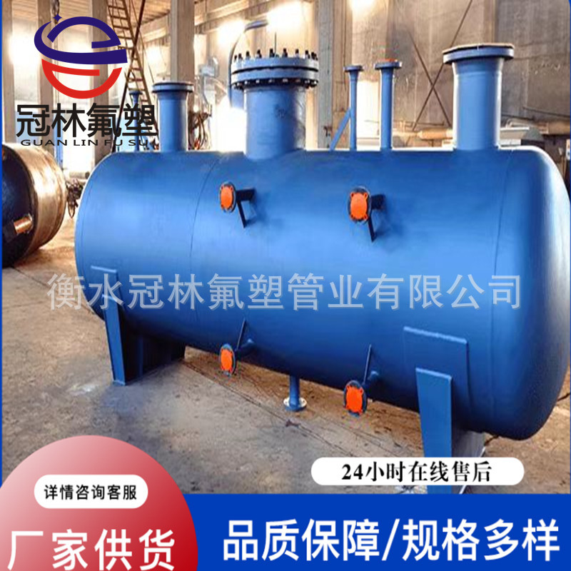 厂家直销 不锈钢耐腐蚀化工运输罐 衬po 衬pp 钢衬储罐