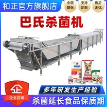 ���Ϛ�����s�C ˮԡʽ�����O�� �L�ܰ��Ϛ����C ���LʳƷ���|��