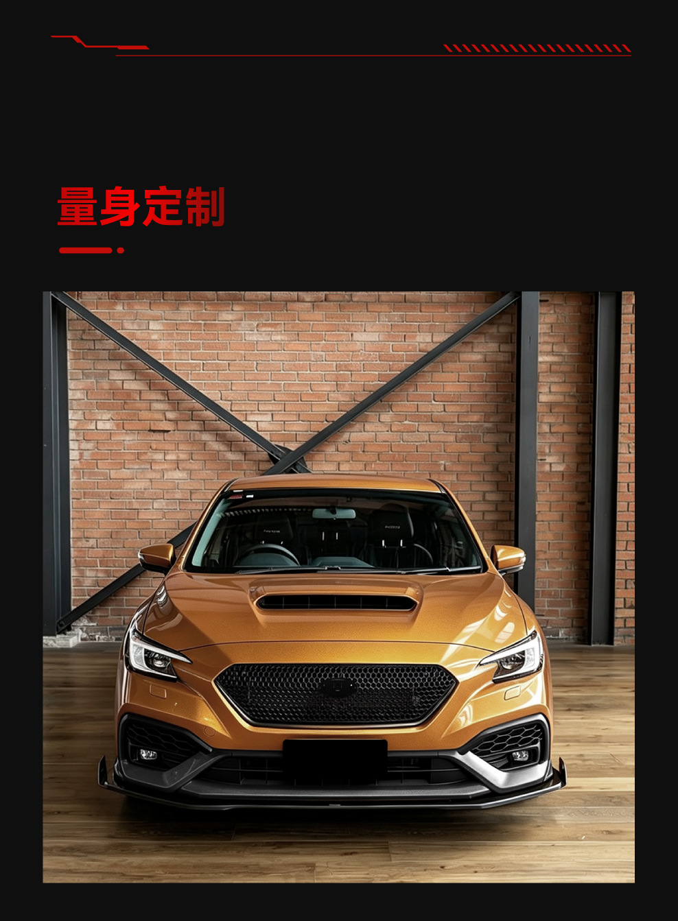 Suitable for 2022+ Toyota Subaru WRX STI VB front grille intake grille cross-border modification parts