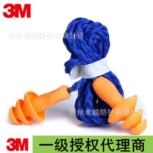 3M1270�}�Q���͎���������ܛ���������������ˮϴ�؏���SNR25dB