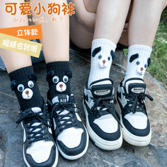 襪子女秋季長款薄款棉搞怪小狗耳朵立體卡通白黑色可愛韓國中筒襪