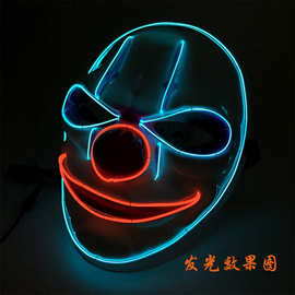 新款EL发光面具 化妆派对创意冷光恐怖主题聚会 酒吧夜场荧光面具