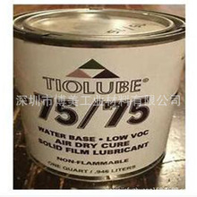 TIODIZE 70Ĥ gT T8E-H Grease T8E pasteҧτ