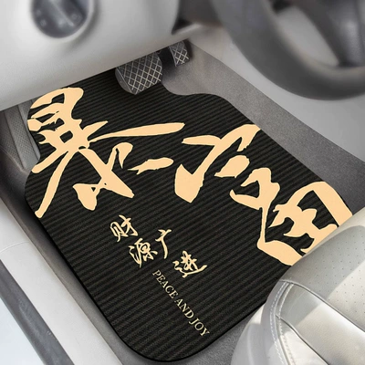 Universal Foot Pad, Mats - safe-entry-and-exit-getting-rich-front-single-piece-floor-mat-5065cm