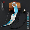 Peaceful Life and Death Sniper Five -claws Golden Dragon Double Stranging model can rotate the golden poison dragon alloy weapon without opening the blade