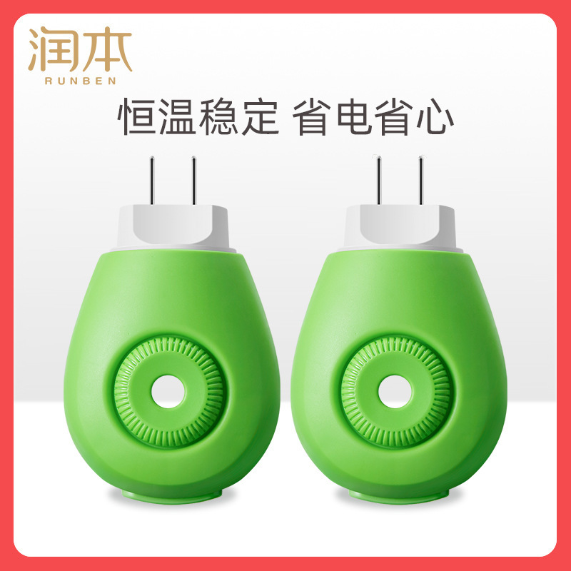 本物のRunben電気蚊よけ液体蚊よけ水無臭蚊よけ液体セット抗蚊液体卸売配送|undefined