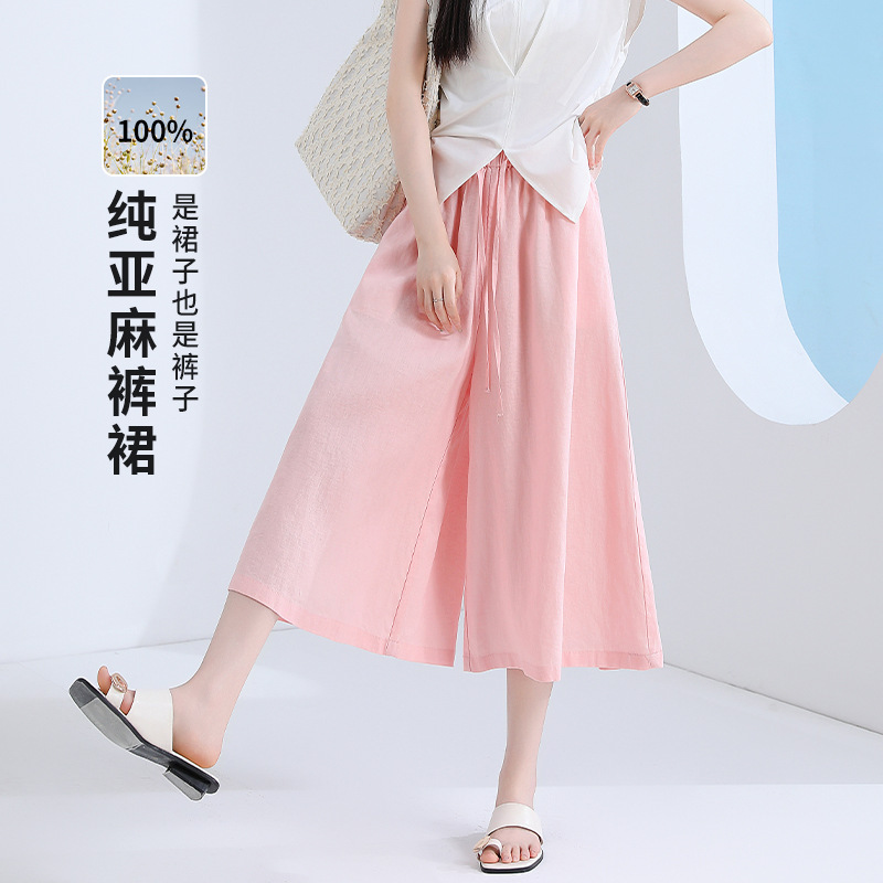 Pure Linen Cropped Wide-Leg Pants Skirt for Women 2025 Summer New Thin Draped Half-Length Skirt Petite Casual Pants