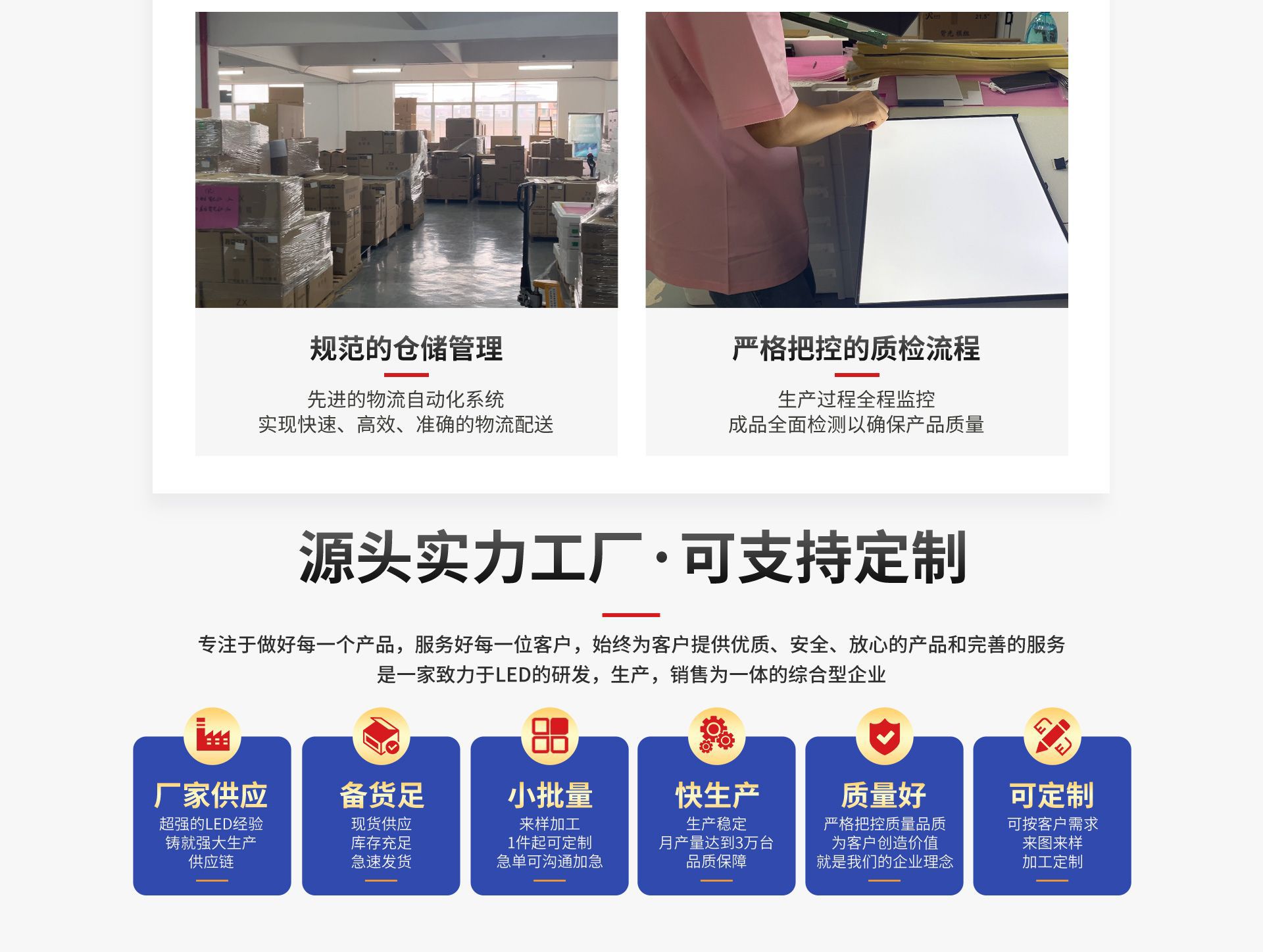 恒易川商家介绍资料 5