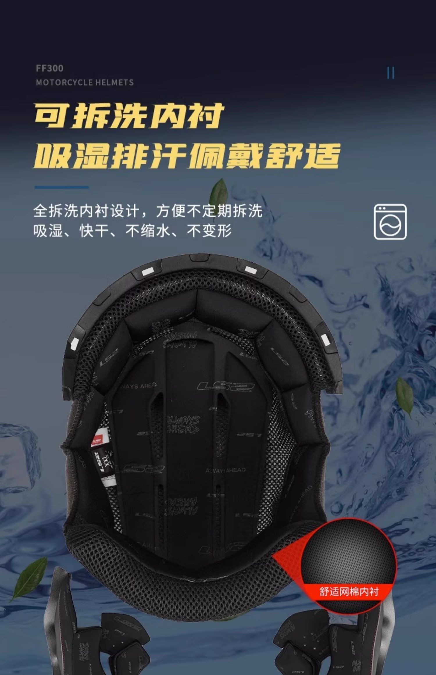LS2 Helmet Motorcycle Full Helmet 352 Big Tail 3C plus size Bluetooth Four Seasons Breathable Electric Vehicle Safety Winter for Men and Women