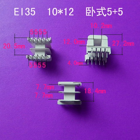 厂家供应低频EI35 10*12卧式王字5+5P插针式变压器骨架线架胶芯
