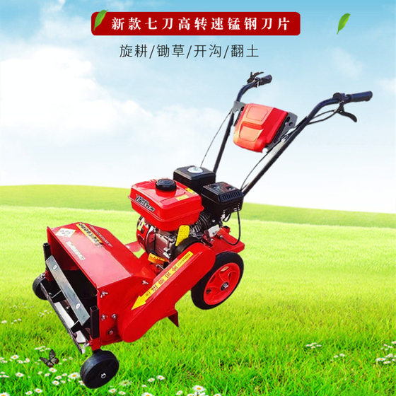 Small multifunctional micro-Tiller weeding and loosening ditching machine 170 gasoline weeding machine rotary tiller factory wholesale