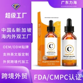 液态精华;面霜;专业线护肤品