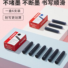 ��Ş���䓹Pī��2.6��̼��īˮ�a��Һ��ɫС�W�����꼉�{��ɫ