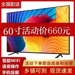 厂家直销50寸55寸60寸65寸70寸80寸100寸智能网络防爆平板电视机