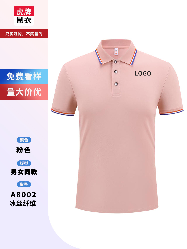 Camisas de polo personalizadas camisetas de logotipo corporativo grupo de verano ropa de mangas cortas ropa de trabajo con collar