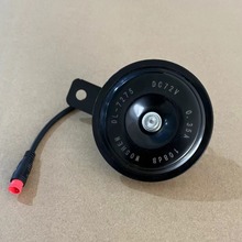 汽车喇叭高端电动车12V-72V通用电压摩托车三轮车代步车新能源车