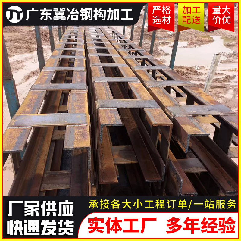 佛山专业加工钢格柱打桩基坑Q235箱式格构柱塔吊钢构柱立式钢构柱