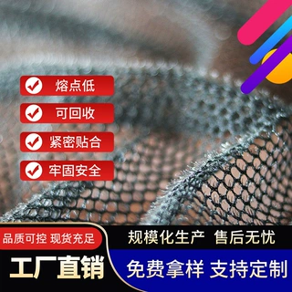 思慕毛刺布脚垫3d三明治网布壁虎爪毛刺布工厂直发微弹复合水刺布