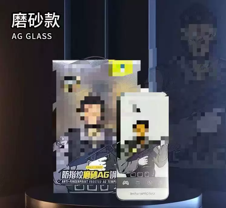 Защитная пленка из закаленного стекла (серия Apple iPhone 11–17), стальная пленка Gorilla, антистатическая