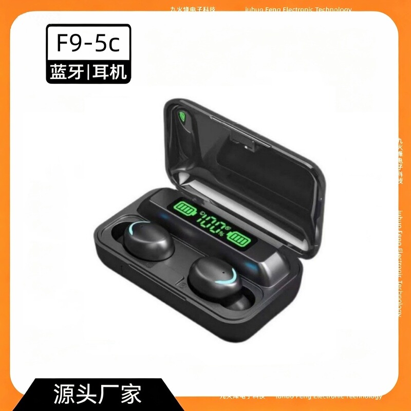 New F9-5C F9 High Warehouse F9 Bluetooth Headset Binaural Cross-Border Long Battery Life Tws Power Display 5.3 Headset