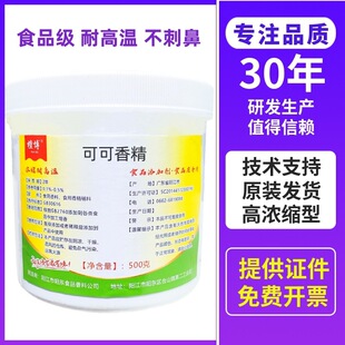 ʳƷ���ɿ����500g�ɿɷ�ĩ�㾫����ɿɷۺ決�����������Kԭ��