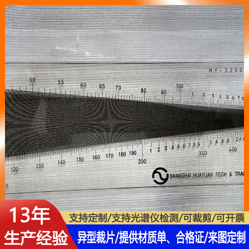 10平方米平纹丝网 过滤 φ3φ6磁球用120目现货金属钢丝筛网不锈