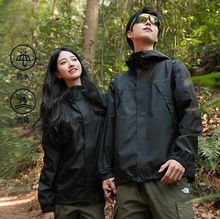 外贸速卖通冲锋衣北脸春秋风衣外套男潮牌宽松运动夹克防风防潮牌