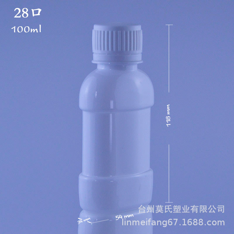 100mlPET酵素漱口水液体口气清新液塑料扁瓶防盗圈塑料盖密封瓶子