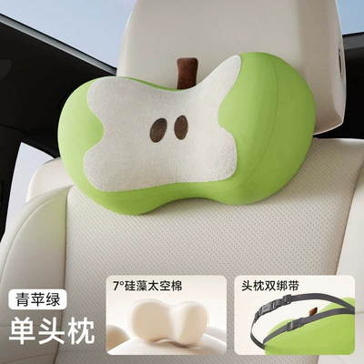 Aicarwu Car Lumbar Support Cushion, Headrest - i-588mf-g-green-apple-green