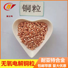 �ߴ�ͭ�������������ͭ��3mm�����ͭ����Cu���Ʋ��Ϻ�ͭ����