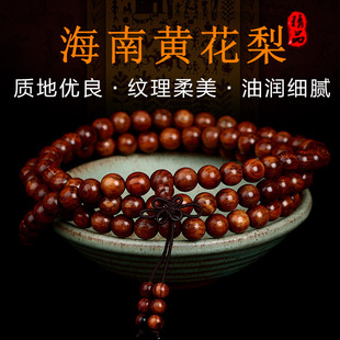 �Ƴ� �����S����108�w8mm���������ִ��������������S�����l