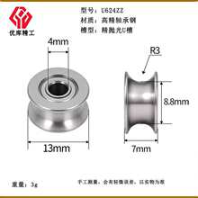 ��Ȧ��U���S��U624ZZ V1804RS V624ZZ�߾���݆��݆�@���C�����S��