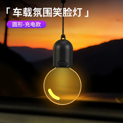 Retro Small Light Bulb Car Other lights - retro-small-light-bulb-pendant-simple-style