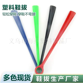 包装制品配件;鞋拔;针线缝纫