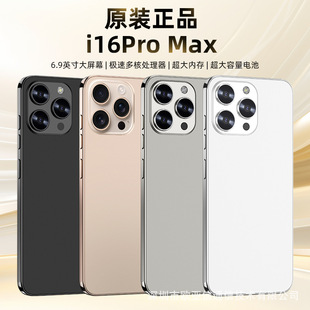 �¿����Ʒi16Pro max�����֙C5Gȫ��δ��ⰲ׿�֙C���S�r���l