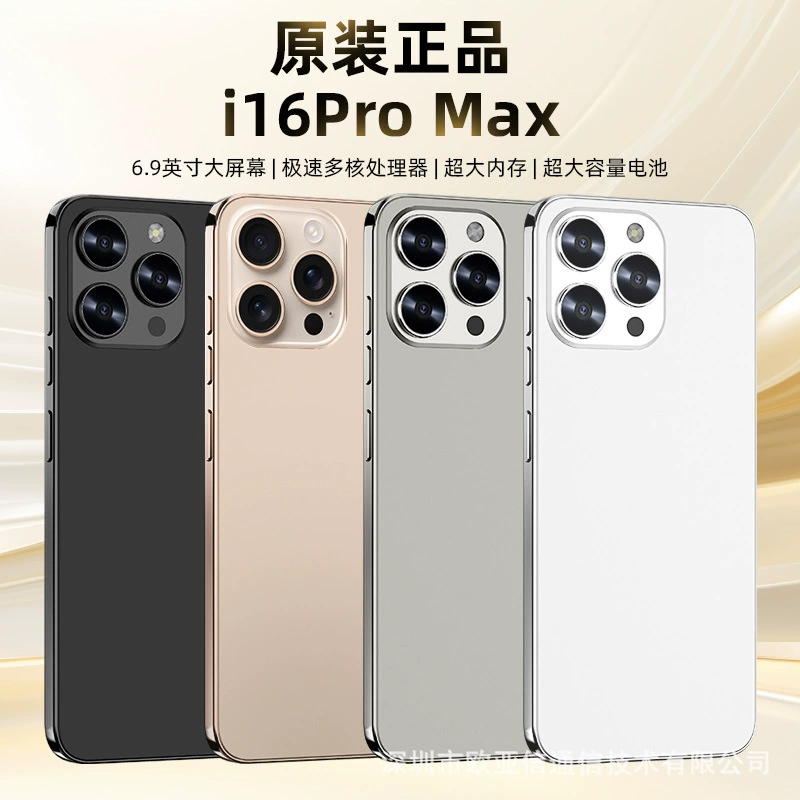 Смартфон I16 Pro Max, Intel Core i16, Android, варианты с несколькими памятьями