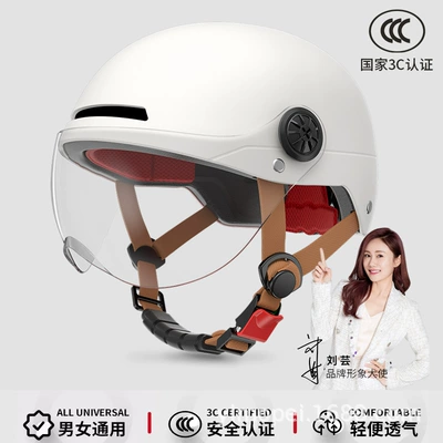 Factory direct 3c certification electric battery motorcycle helmet men and women summer sunscreen a generation of safety helmet (Motosiklet kaskı (dəbilqə)) - matte-white-transparent-short-mirror