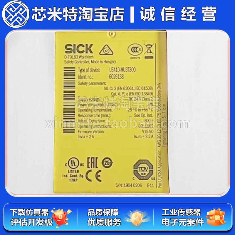 Новое оригинальное реле безопасности Sick MU410-MU3T300 Sick 6026138