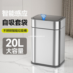 スマートセンサーゴミ箱ハイエンドホームリビングルームキッチンバスルーム大容量全自動電動2025新モデル