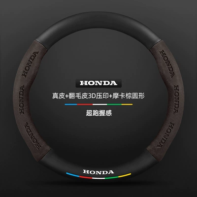Steering wheel cover — Steering Wheel Cover 09-19 Genuine - genuine-leather-suede-3d-embossed-mocha-brown-round-no-label-default