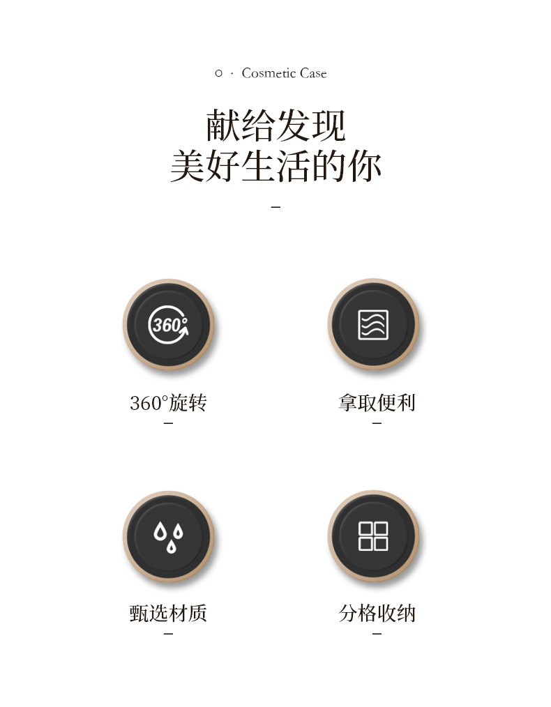 家用防尘护肤品置物架