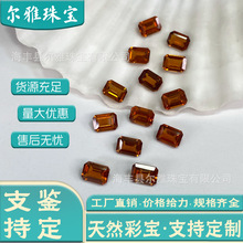 天然芬达石榴石小八角戒面 裸石祖母绿切工18K金DIY镶嵌饰品配件