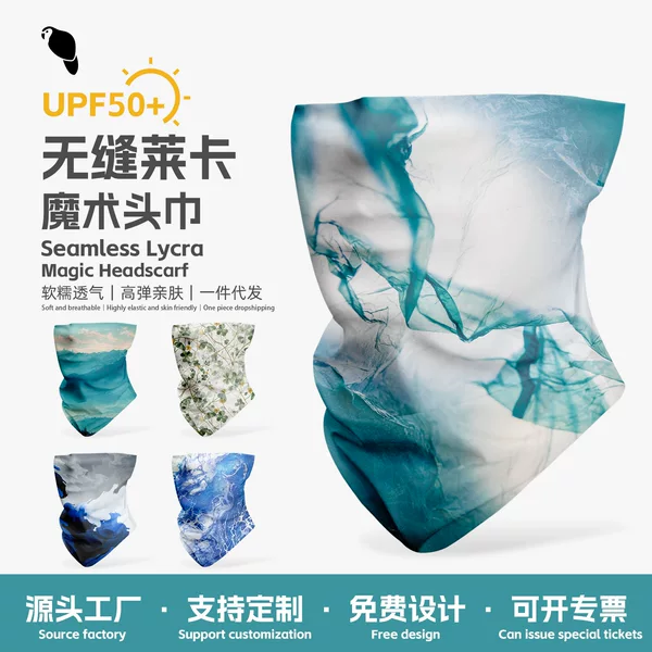 High Elastic Lycra Magic Headscarf Upf50+ Soft Sun Protection Face Towel Outdoor Sunshade Seamless Cycling Hood and Neck Scarf