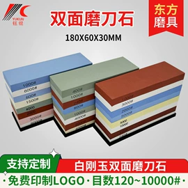 砂轮;磨石、油石;磨片、切割片