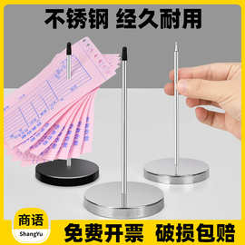 插单器饭店厨房外卖订单夹单神器单子固定插纸针传票叉收银纸票据