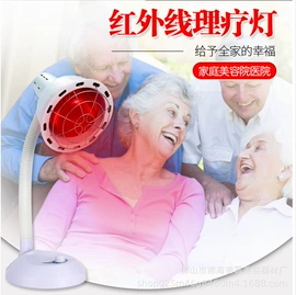 其他美容仪器;红外线灯泡;经络保健器材