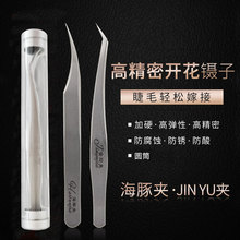 �޽ӽ�ë���߸߾��ܼٽ�ë��Ӻ����A��ë�o���� ���P�